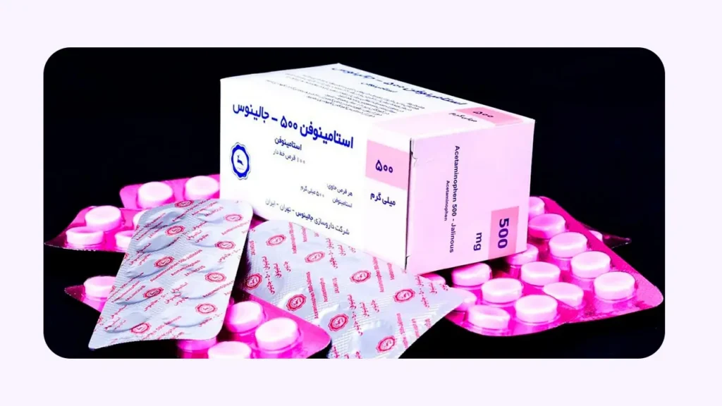 درمان عفونت گوش با دارو