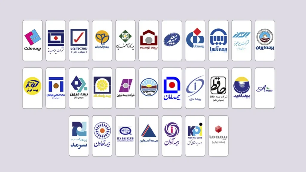 بیمه های تکمیلی